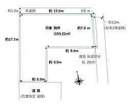 桜井市谷　建築条件なし土地