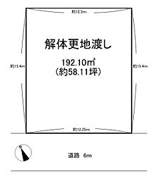 北葛城郡河合町星和台2丁目　建築条件なし土地