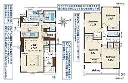 奈良市学園朝日元町1丁目 1号棟 /新築一戸建