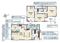 奈良市学園朝日元町1丁目 2号棟 ／新築一戸建