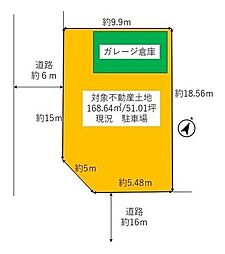 生駒郡三郷町立野南2丁目　建築条件なし土地