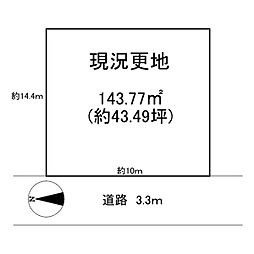 大和郡山市小泉町　建築条件なし土地