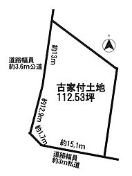 大和高田市築山　建築条件なし土地