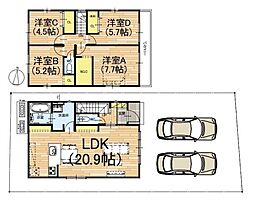 奈良市柏木町 2号地 ／新築一戸建