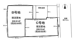 北葛城郡広陵町三吉　Ｂ号地　建築条件なし土地