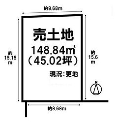 桜井市芝　建築条件なし土地