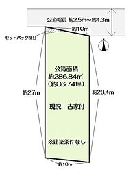 北葛城郡広陵町平尾　建築条件なし土地