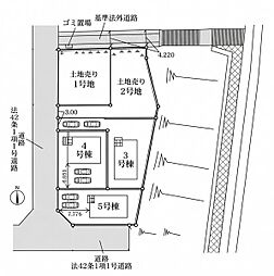 クレイドルガーデン若葉台 2号地　建築条件なし土地