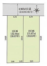 磯城郡三宅町大字石見の土地