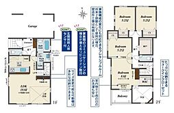 奈良市東九条町 1号棟 ／新築一戸建