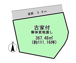 香芝市関屋の土地