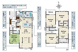 奈良市あやめ池南2丁目 1号棟 ／新築一戸建