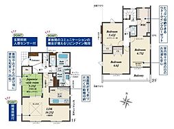 生駒市中菜畑2丁目 1号棟 ／新築一戸建