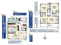 生駒市中菜畑2丁目 2号棟 ／新築一戸建