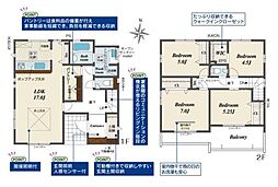 生駒市中菜畑2丁目 5号棟 ／新築一戸建