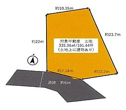 生駒郡斑鳩町神南4丁目　建築条件なし土地