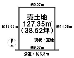 橿原市葛本町　4号地　建築条件なし土地