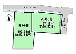天理市田井庄町の土地
