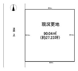 北葛城郡河合町大字西穴闇の土地