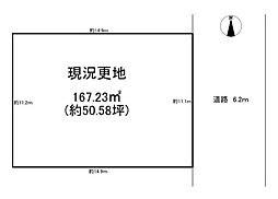 大和高田市東中1丁目　建築条件なし土地
