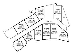 北葛城郡広陵町三吉　Ｄ号地　建築条件なし土地