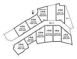 北葛城郡広陵町三吉　Ｅ号地　建築条件なし土地