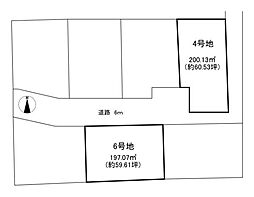 生駒郡斑鳩町法隆寺2丁目 6号地 建築条件なし土地