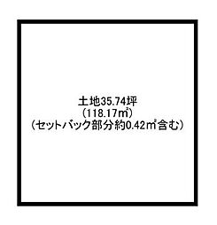 磯城郡三宅町石見　建築条件なし土地