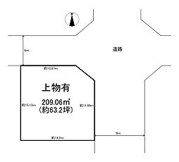 北葛城郡王寺町本町5丁目　建築条件なし土地