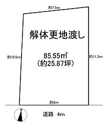 北葛城郡王寺町久度3丁目　建築条件なし土地