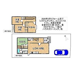生駒郡三郷町勢野東4丁目　一戸建