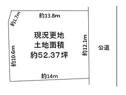 北葛城郡王寺町本町3丁目　建築条件なし土地