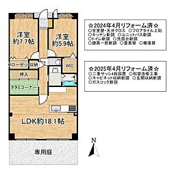 タワーヒルズ西大和