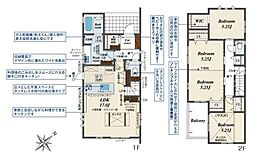 奈良市鳥見町2丁目 ／新築一戸建