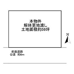 北葛城郡上牧町桜ケ丘１丁目