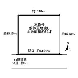北葛城郡上牧町桜ケ丘1丁目の土地