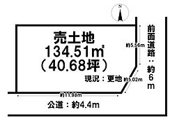 北葛城郡広陵町三吉元大垣内方　建築条件なし土地
