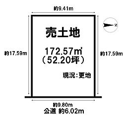桜井市粟殿　建築条件なし土地