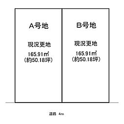 生駒郡斑鳩町龍田西3丁目　Ａ号地　建築条件なし土地