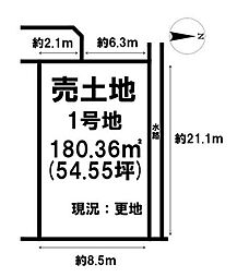 磯城郡田原本町大字平田
