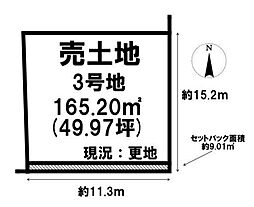 磯城郡田原本町大字平田