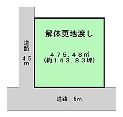 橿原市菖蒲町２丁目の土地