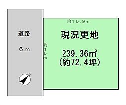 桜井市朝倉台西5丁目　建築条件なし土地