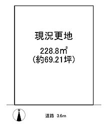 磯城郡三宅町大字石見の土地