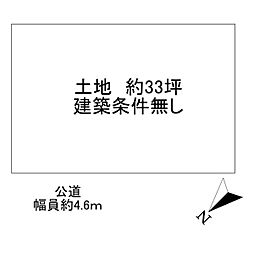 生駒郡三郷町三室１丁目