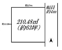 大和高田市大字奥田