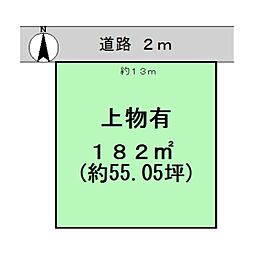 橿原市中曽司町　建築条件なし土地