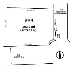 大和高田市大字根成柿の土地