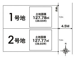 リナージュ新口町 1号地　建築条件なし土地