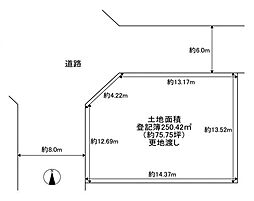 香芝市関屋北７丁目